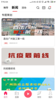 星空体育·中国官方网站截图2
